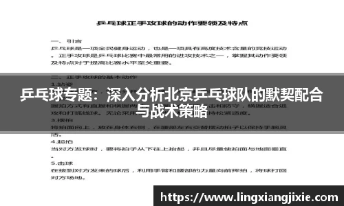 bb贝博艾弗森官方网站