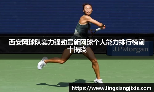 贝博艾弗森