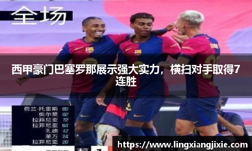 贝博艾弗森
