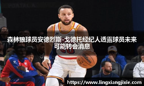 贝博艾弗森