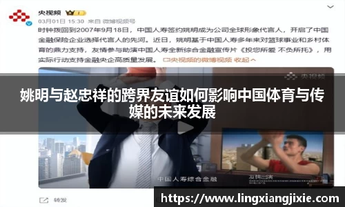 艾弗森贝博ballbet官网