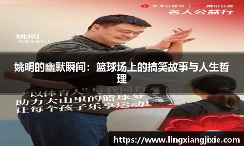 贝博艾弗森