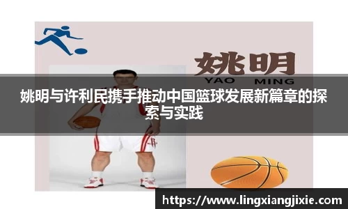 贝博艾弗森