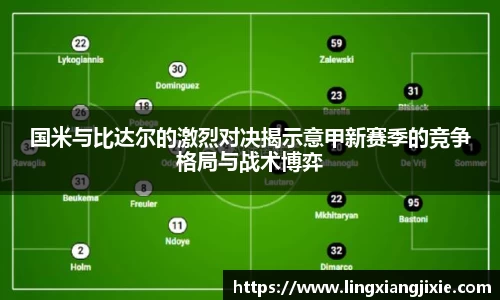bb贝博艾弗森官方网站