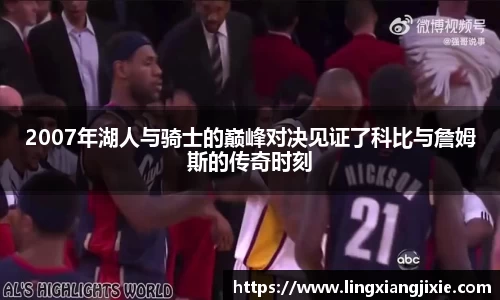 贝博艾弗森
