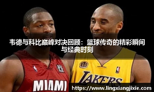 贝博艾弗森