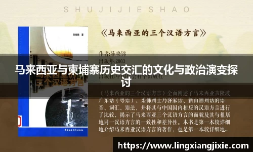 贝博艾弗森